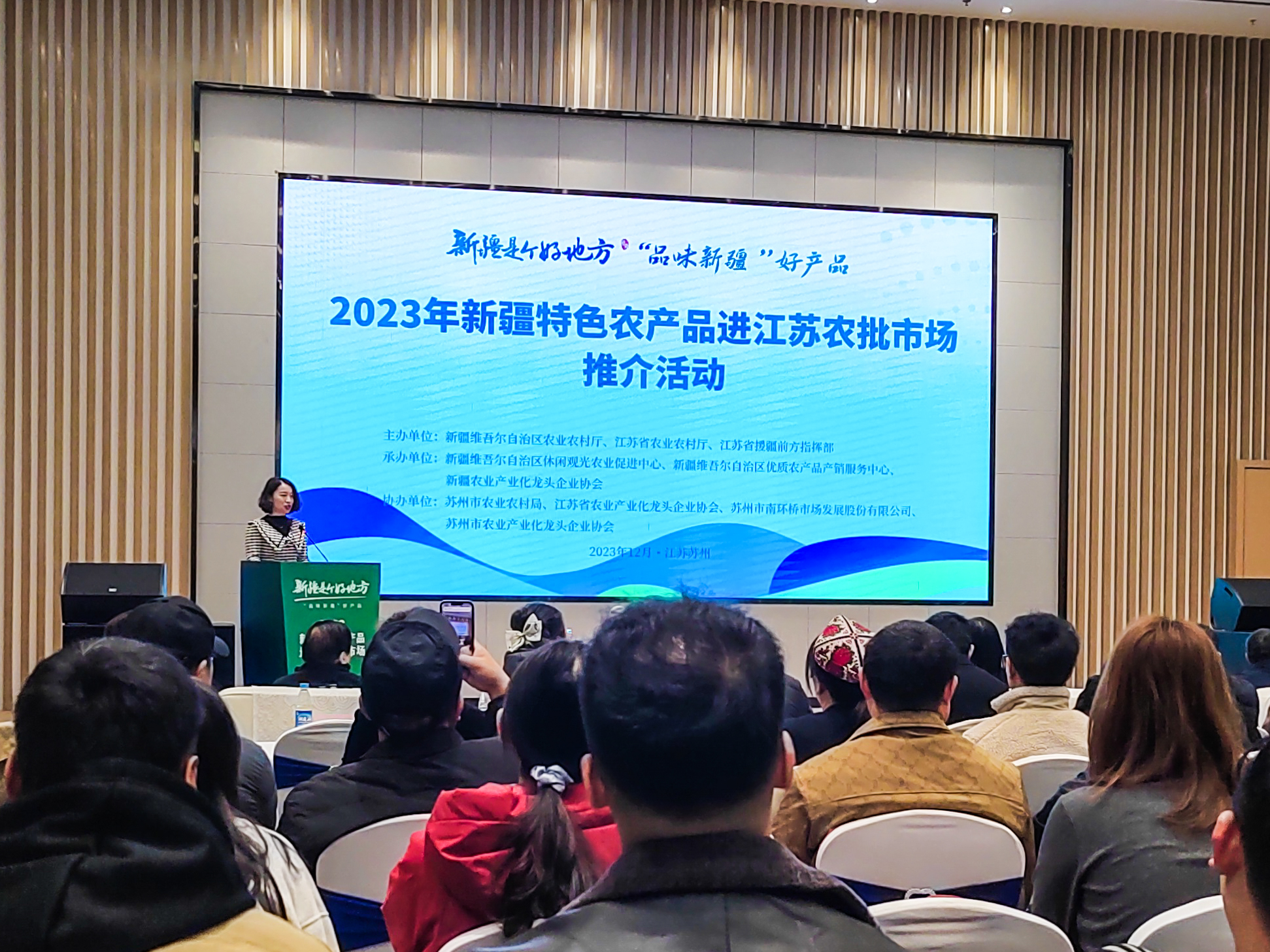微信圖片_20231213104314.jpg