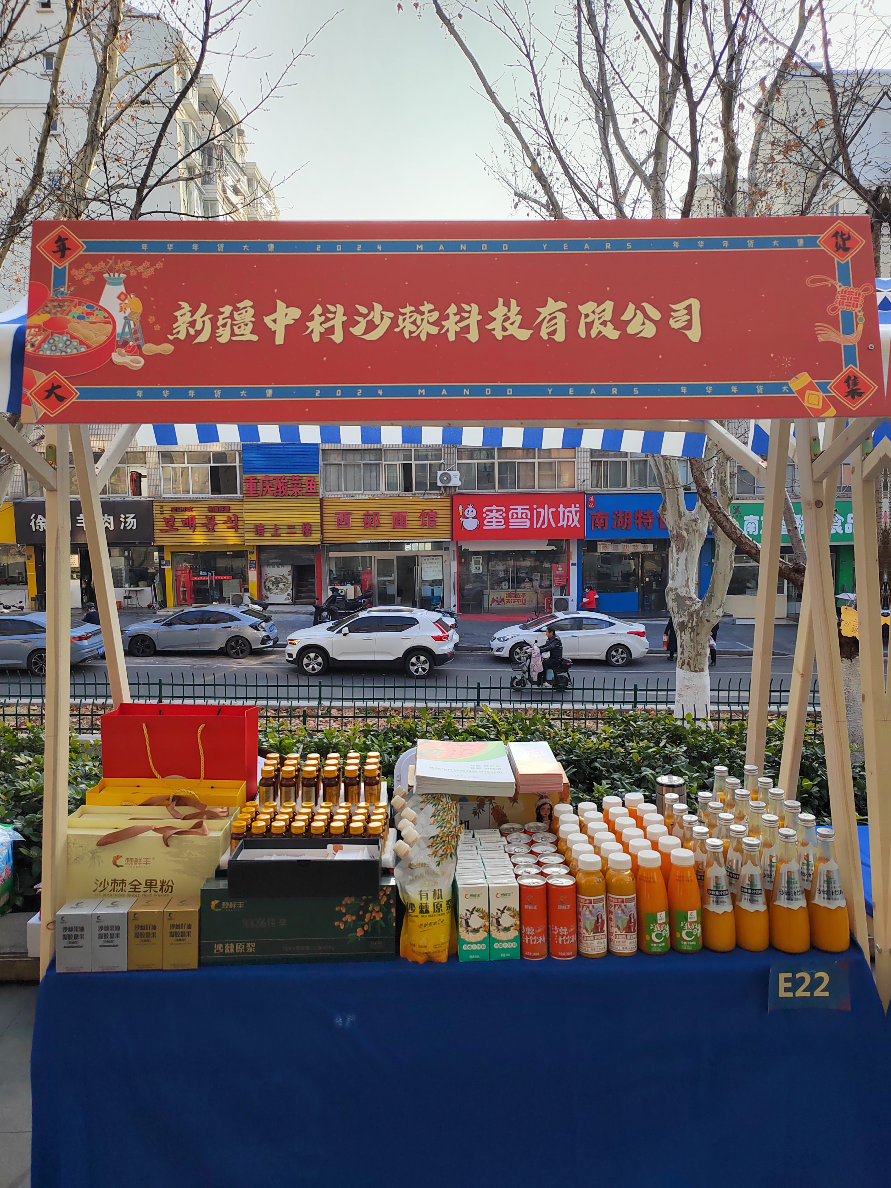 微信圖片_20240112085738.jpg
