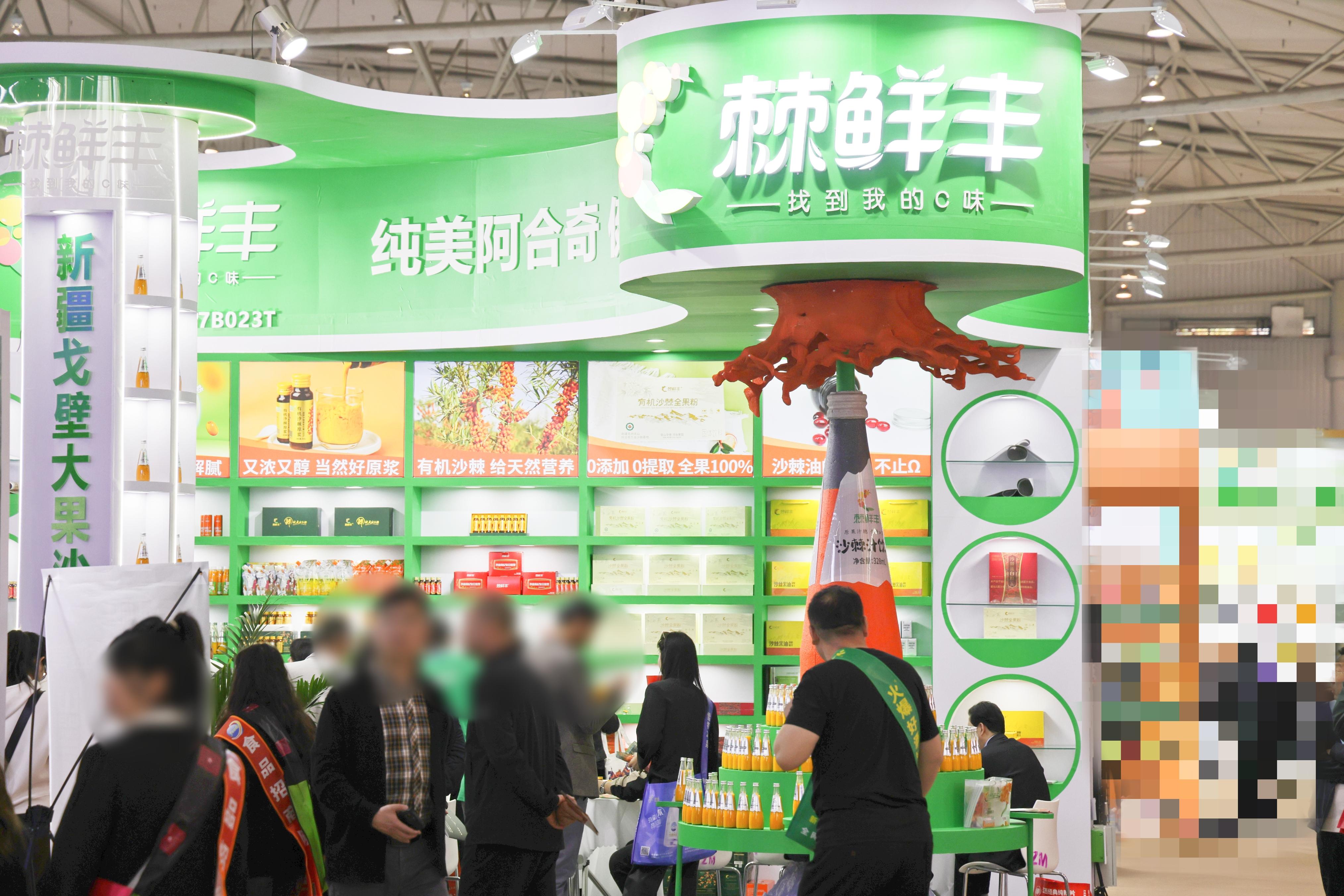市場(chǎng)充滿(mǎn)挑戰，棘鮮豐糖酒會(huì )破局而出，火爆招商——堅守品質(zhì)，創(chuàng  )新引領(lǐng)市場(chǎng)新風(fēng)尚